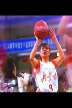 WCBA常规赛A组 新疆天山VS山西竹叶青酒 20241209