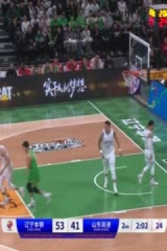 CBA常规赛第37轮 辽宁本钢VS山东高速 20240131(原声)