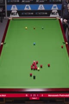 斯诺克威尔士公开赛资格赛罗斯·缪尔4-2马纳萨文·佩马莱克20250204