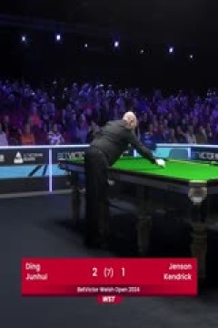 斯诺克威尔士公开赛丁俊晖4-2简森·肯德里克20240212