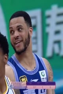 CBA季后赛四分之一决赛 青岛国信制药VS浙江方兴渡 20250420