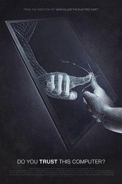 你信任这台电脑吗？