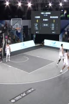 超三联赛大连雄狮18.20湖北自由时刻20231020