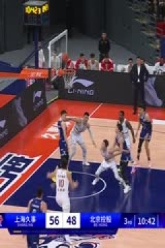 CBA常规赛 上海久事VS北京控股 20231111(张俊卿)