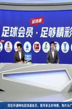 法甲联赛 巴黎圣日耳曼VS勒阿弗尔 20251123