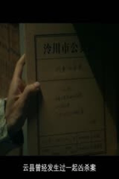 社区盾杯 水晶宫VS利物浦 20250810