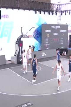 超三联赛南海龙狮18.19山东绿橙体育20231014