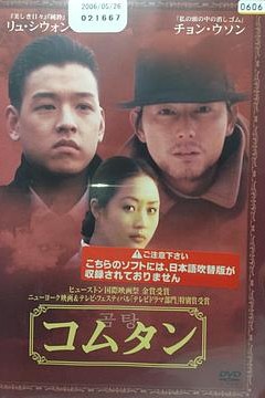 一个女人的一生