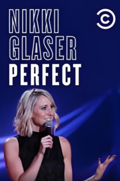 Nikki Glaser：完美