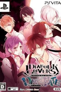 魔鬼恋人ova剧场版