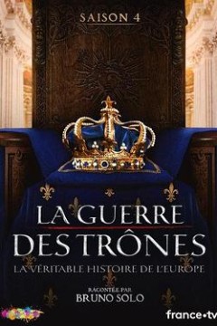 真正的权力的游戏第四季