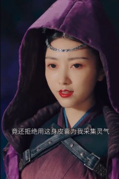 蛇爷的命定霸宠：夫人别想逃