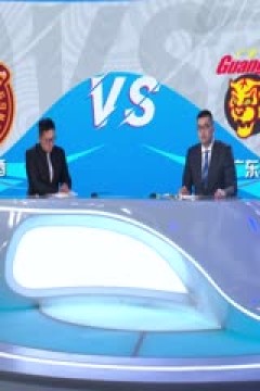 CBA常规赛第26轮 山西汾酒VS广东华南虎 20240105(李天宇、张兆旭、许家玥)
