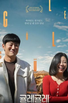 爱在异域单相思