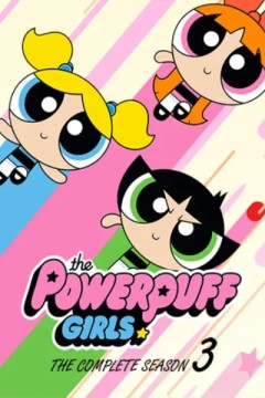 新飞天小女警第三季