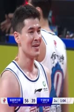 CBA常规赛第26轮 新疆伊力特VS宁波町渥 20240105(科源)