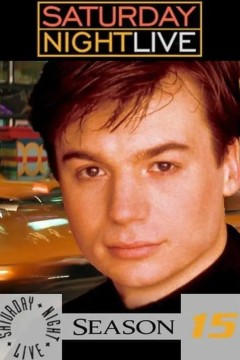 周六夜现场第十五季