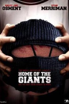 巨人之家(国语版)