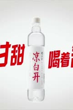 亚洲杯  吉尔吉斯斯坦vs阿曼 (CCTV5 ) 20240125