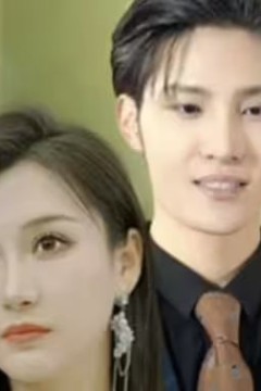 《契约娇妻有点狂》