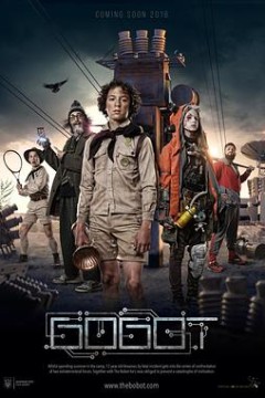 The Bobot