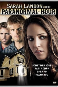 萨拉兰登和神秘时