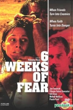 6级暴逃上(原声版)