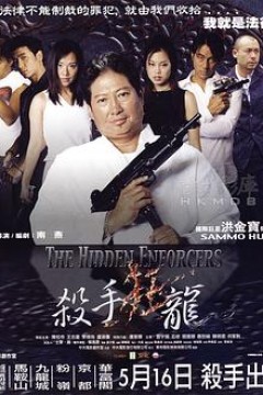 杀手狂龙(国语版)