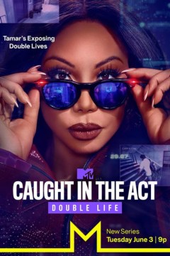 陷入困境：双重生活