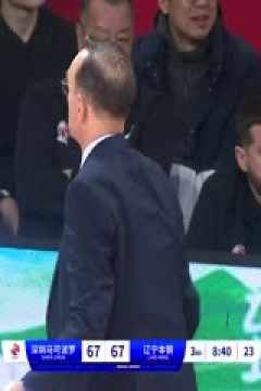 CBA常规赛第34轮 深圳马可波罗VS辽宁本钢 20240124(原声)