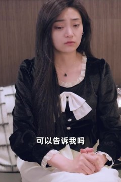 穆总夫人她罪不至死