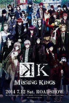 K MISSING KINGS