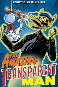 神奇的透明人