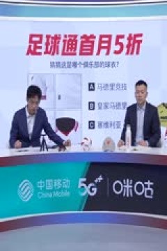 西甲 塞维利亚vs毕尔巴鄂竞技 (张昊泽、贺宇) 20240104