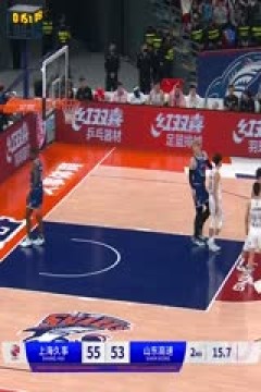 CBA常规赛第26轮 上海久事VS山东高速 20240106(罗森)