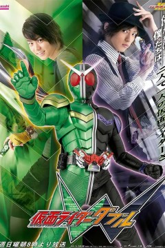 假面骑士W 仮面