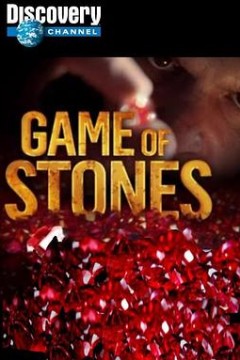 宝石猎人第一季