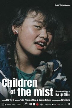迷雾中的孩子2021