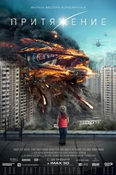 莫斯科陷落(原声版)