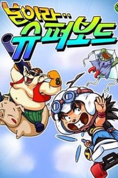 百变孙悟空国语