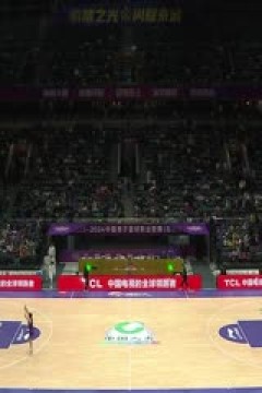 CBA常规赛第34轮 北京控股VS上海久事 20240124(陈渤胄)