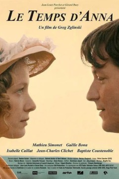 安娜的时间