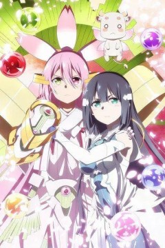 结城友奈是勇者第三季