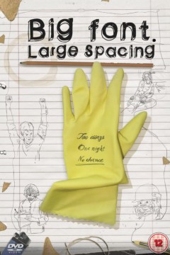 大字体，大间距