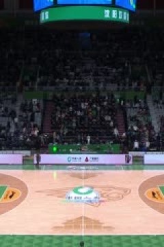 CBA常规赛第25轮 辽宁本钢VS浙江稠州金租 20240103(原声)