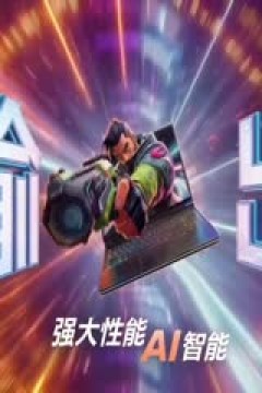 英超联赛 阿森纳VS狼队 20251214