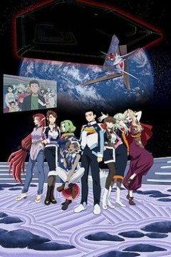 天地無用！GXP 特别篇