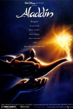 阿拉丁1992