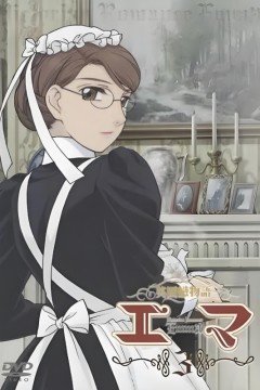 英国恋物语艾玛