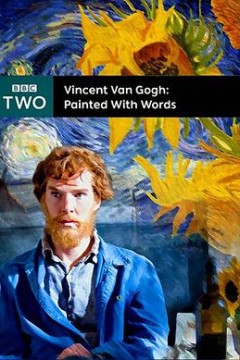 梵高：画语人生